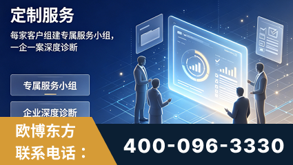 廉江-服务有保障，一企一案深度诊断
