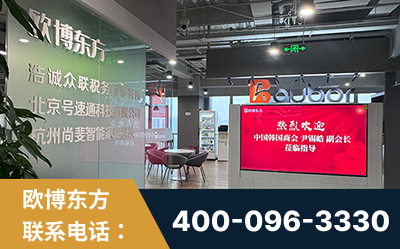 廉江-企业展示图