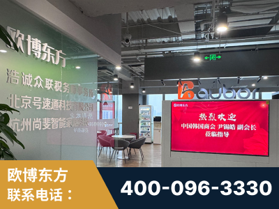 廉江-企业展示图