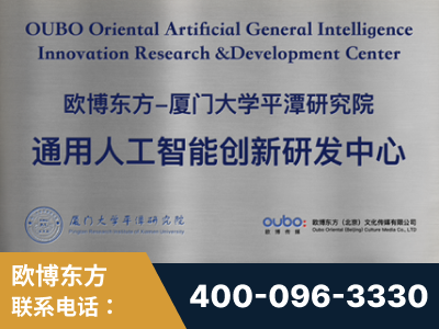 廉江-持续深耕：与厦门大学合作，深化产学研融合